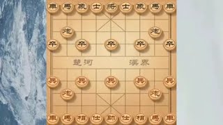 下象棋其实很简单，只需牢记这3个原则和9个技巧，就能赢棋！