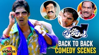 Panileni Puli Raju Full Movie | Back to Back Comedy Scenes | Dhanraj | Swetha Varma | Mango Videos