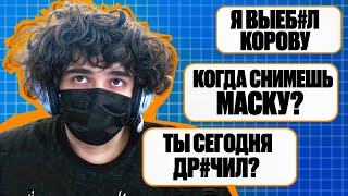 РОСТИК СМОТРИТ: РАНДОМНЫЕ СООБЩЕНИЯ ИЗ ЧАТА ROSTIKFACEKID/РОСТЯН