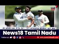 sport cricket சிட்னியில் கடைசி டெஸ்ட் 185 ரன்களுக்கு இந்தியா ஆல் அவுட் test cricket