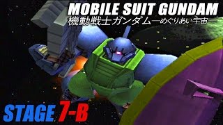 #10「STAGE 7：宇宙要塞ア・バオア・クー ‐ガトー出現ルート‐ (Story Mode) 」機動戦士ガンダム ‐めぐりあい宇宙‐