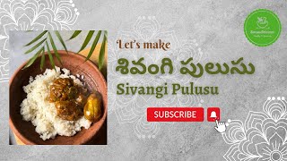 Sivangi Pulusu | శివంగి పులుసు | Swaadhistam recipes