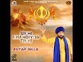 sikhi khandiyon tikhi