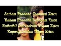 satham illatha thanimai keten song with lyrics 🌹 amarkalam movie song ❤️ love songs 💕💞