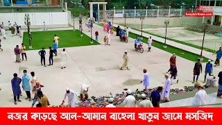 নজর কাড়ছে আল আমান বাহেলা খাতুন জামে মসজিদ