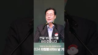 더 아름다운 화성시, 자원봉사자 여러분과 함께 만들어가겠습니다!