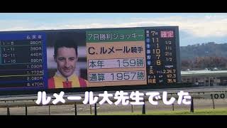 【重賞を狙える】ダノンホイットニー(牝3) 1勝クラスを優勝❗パドック、レース、ルメール騎手との口取りの様子