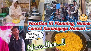 |•Vacation Ki Planning Beta Cancel Karwayega Hamari 😰 •| Problem Ho Gaye🥺 | #madinashaikh #dailyvlog