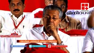 CPIM disrtict meeting in Thrissur