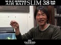 no.50 河畑文哉のエアーベイトスリム3.8インチ機能解説＆アクション動画