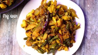 Mix Bhaja | ମିକ୍ସ ଭଜା |Mix Vegitable Bhaja | Side Dish Recipe |