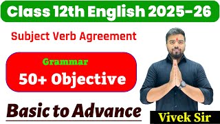 Subject Verb Agreement | English Grammar | Basic to Advance | Class 12th Englsh | By Vivek Sir