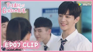 【Please Classmate】EP07 Clip | He finally got acception from his classmates! | 拜托了班长 | ENG SUB