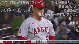 【2022/09/24】ノーアウト満塁ピンチを無失点で抑え大谷に14勝目をくれたループ【国内の反応】