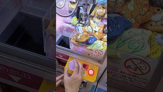 【Pokemon】Eevee #arcadegames #clawmachine