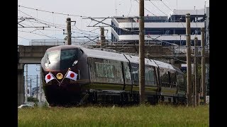 茨城国体「お召列車」（９月２８日）