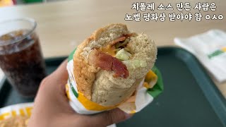 휴가 첫날 feat 빡시게 보내는 중