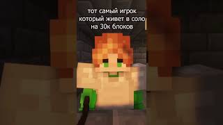 Сервер Minecraft, ванила, без доната, без привата