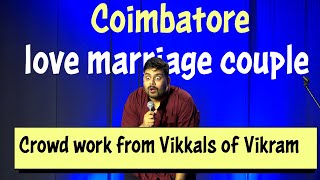 Coimbatore Love Marriage Couple - Stand up Comedy - Crowd work by Vikkals Vikram