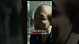 현대 정주영 회장이 전두환의 공수부대와 맞서싸운이유 #정주영 #서울의봄  #shorts