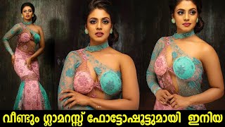 Actress Ineya Latest Glamorous Makeover Photoshoot | കിടിലൻ ഫോട്ടോഷൂട്ടുമായി ഇനിയ | Iniya Photoshoot