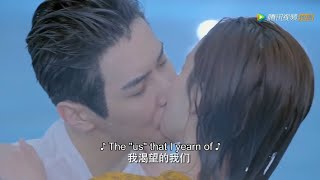 浪漫泳池吻，小助理太撩了，卫总已经沦陷啦！|大约是爱 About Is Love|追星美少女