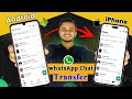 How to transfer whatsapp chats from android to iphone in Minutes | WhatsApp Transfer 2025
