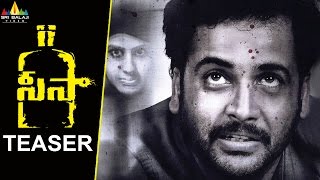 Seesa Telugu Movie Teaser | Sivaji, Chaswa, Namratha | Sri Balaji Video