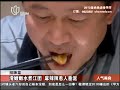 20120710《人气美食》完整版.mp4