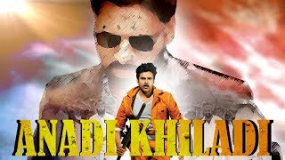 Anadi Khiladi Hindi Dubbed Action Movie | Latest Hindi Dubbed Action Movies 2018