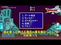 【ドラクエ10】ゼルメアを効率的にまわろう【オンライン】