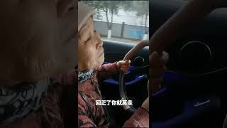 70岁的妈妈坐车晕车太严重，家人为了分散她注意力让她“开车”。网友,“过家家”的背后是满满的爱！#治愈 #温暖