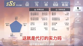 和平精英：从萌新蜕变成为无敌战神只需2个赛季【钢枪兄弟】