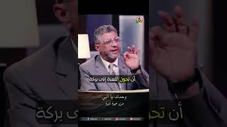 وحدك يا أبي - الأخ/ وئام إسكندر