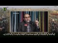 arbaeen islam ki taraf dawat dr rahim pur azghadi farsi sub urdu