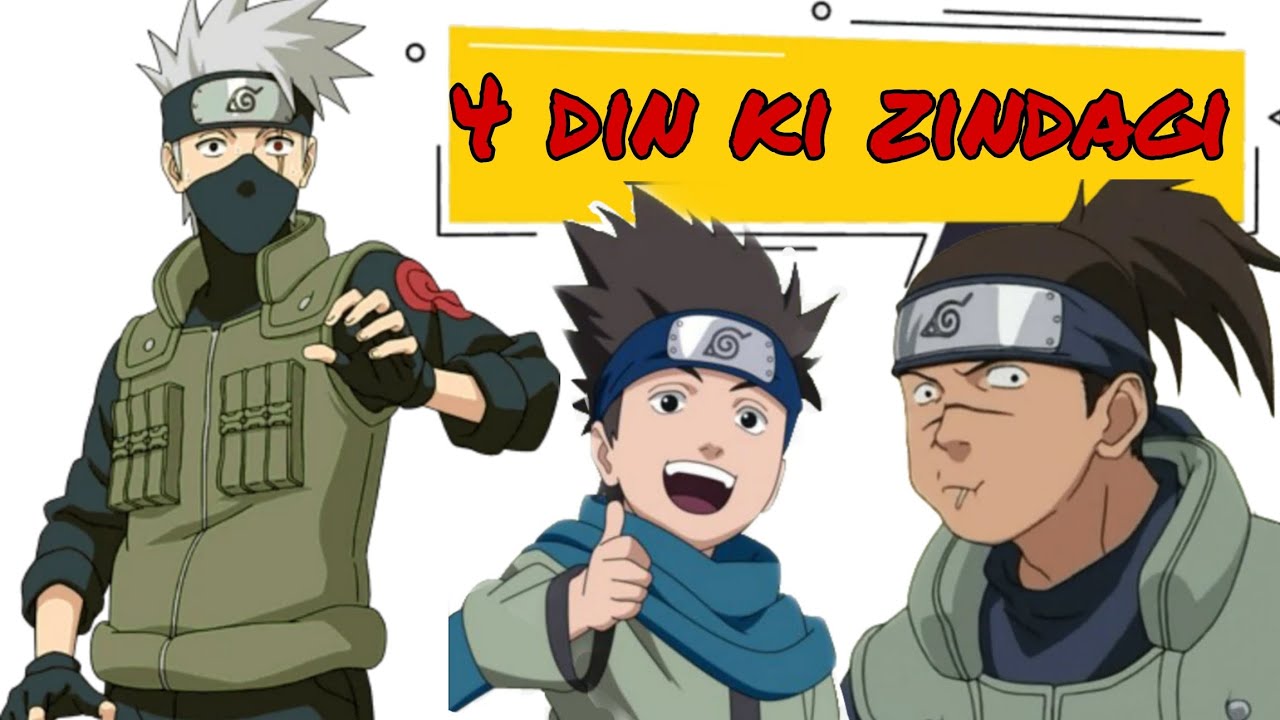 Naruto Shippuden Funny Hindi Dub Youtube