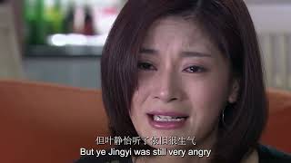 男人開始逃亡生活，妻子下跪求得男人前妻的原諒🌹Chinese drama