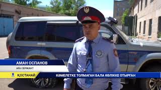 Кәмелетке толмаған бала көлікке отырған