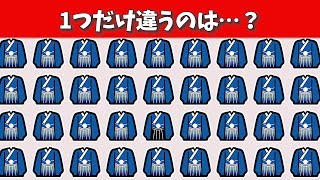 【簡単〜難問】色にも注意！7月21日は神前結婚記念日！1つだけ違うのは？【間違い探し】第335回