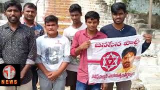 Jai Janasena//Pawan Fans//1way news//జనసేన విజయం కాంక్షిస్తూ.. కొండెక్కిన కుర్రోళ్ళు...