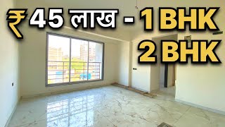 FOR SALE ! FOR SALE ! ₹ 45 lakhs mein spacious flats in navi mumbai