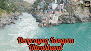 Devprayag Sangam ! Ganga Ghat ! Uttarakhand ! Alaknanda river 🙏 Bhagirathi river #devprayag #ganga