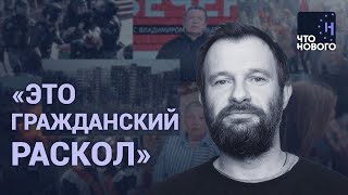 Лошак о мерзавцах, деградации и беспросветном финале фильма «Разрыв связи» / Подкаст «Что нового?»