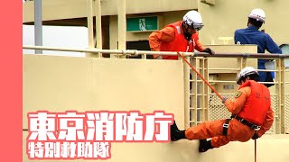 [20080504]東京消防庁特別救助隊x02「船舶火災消火展示訓練〜ワールドシーワールド〜」