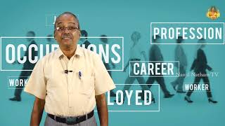 Career Guidance:1  - Mr Anto Xavier - உயர் கல்வி மற்றும் வேலை வாய்ப்பு வழிகாட்டுதல் - 1