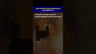 1969 జై తెలంగాణ ఉద్యమ సమయంలో ఉస్మానియా విశ్వవిద్యాలయం వైస్ ఛాన్సలర్ ఎవరు ? | #gk #education