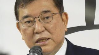 「国民のみなさまに税収増分をお返しできる状況にない」石破首相、国民民主党の要求突っぱねる