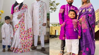 বাচ্চাদের সহ ফ্যামিলি কাপল সেট।। Matching Outfit  2023 | Couple Set 2023|online fashion area