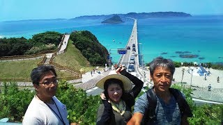 広島＆山口の旅 Part３