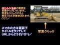 ブルドーザー整地　komatsu d20p